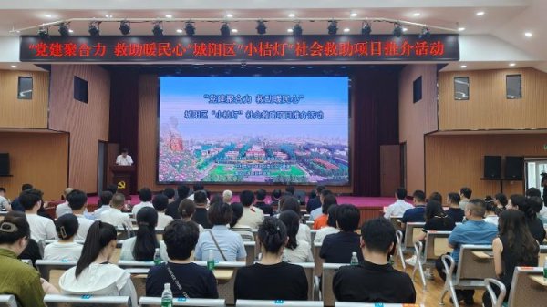 股配所 城阳区“小桔灯”照亮全城！看各街道救助项目如何“落地生花”惠民生