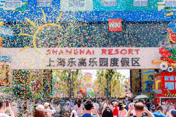 丰泰优配 中国首个乐高乐园度假区及全球开园规模最大乐高乐园正式开业